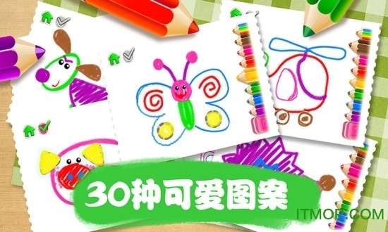 悠优画世界手机版(1)