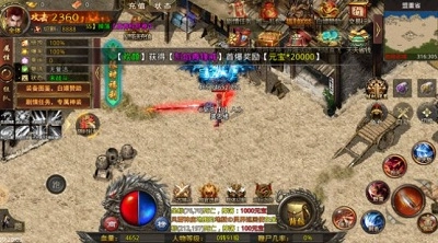 皓游红名无限刀图3