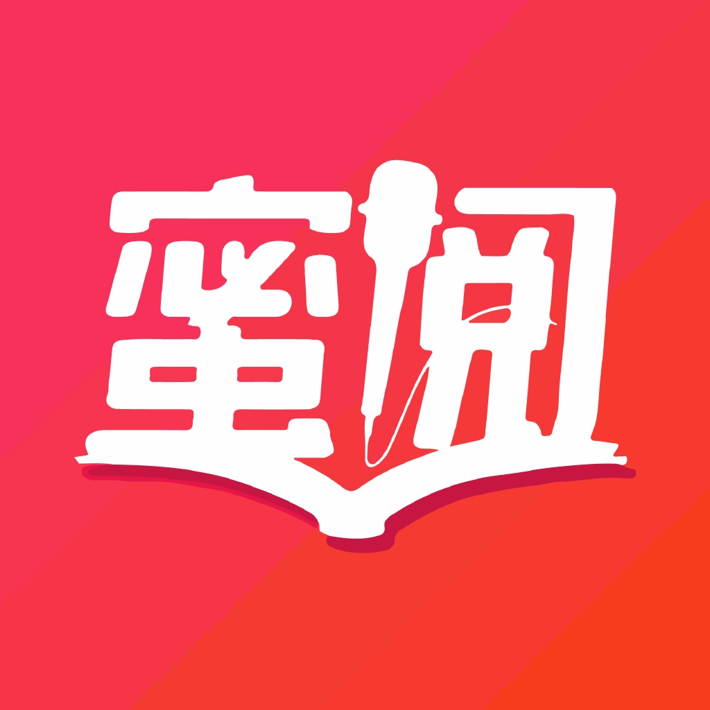 蜜阅
