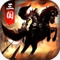 虎将三国礼包大全最新免费版