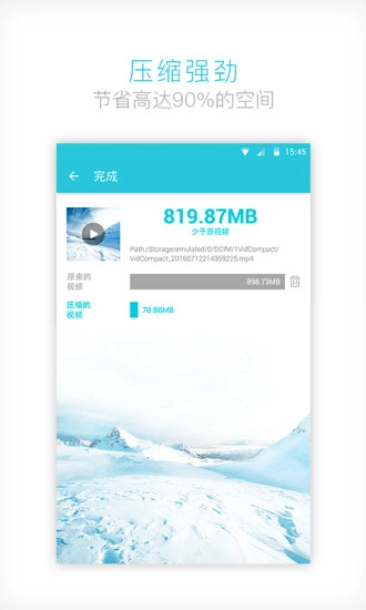 视频转换器免费版