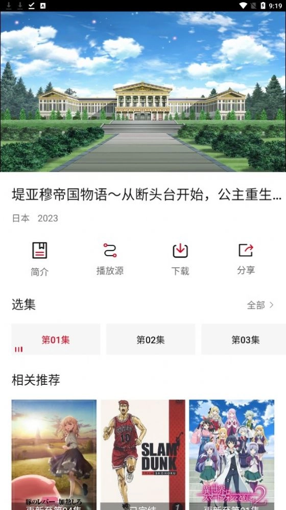 次元方舟免费版