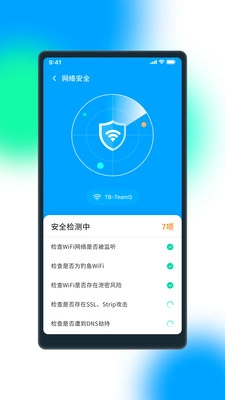 极WiFi图1