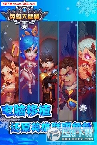 游戏截图