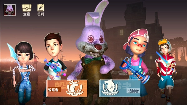 道具之夜躲猫猫图4