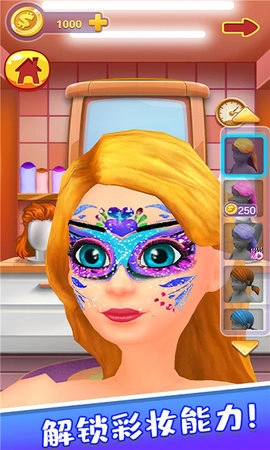 丽丽公主的新衣服游戏纯净版图3