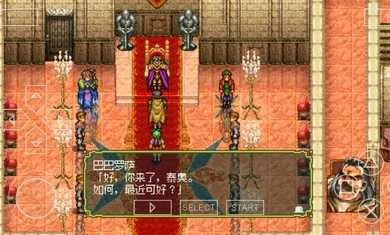 幻想水浒传1+2汉化版图3