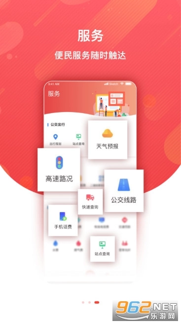 海港融媒图2