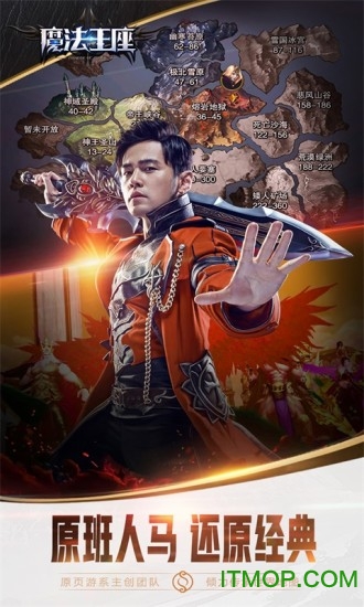 魔法王座无广告版图2