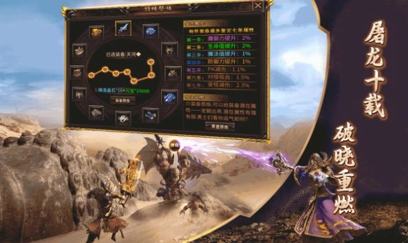 京门无量沉默传奇图1