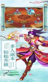 天刀情缘送648礼包码最新免费版图2