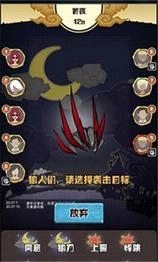 花椒狼人杀安卓版