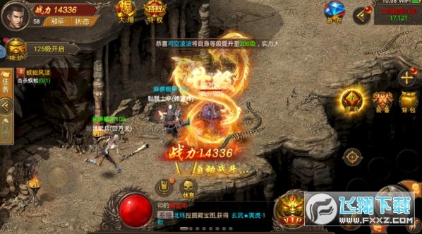 蓝月社会版图2
