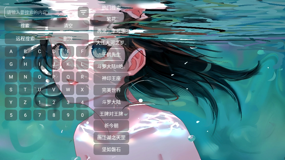 哇咔咔影视安卓免费版-图2