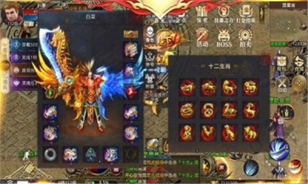 煎饼超超超超超变图2