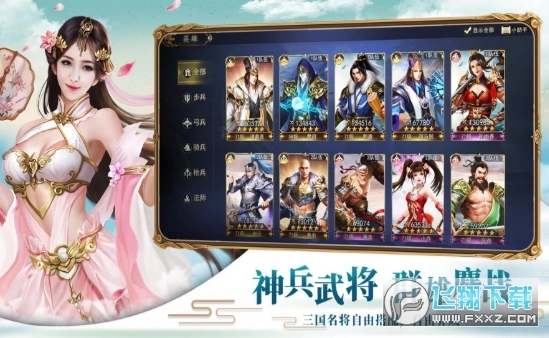 仙道修仙世界红包版