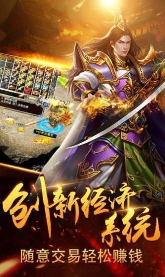昔日复古176手游直装版图3
