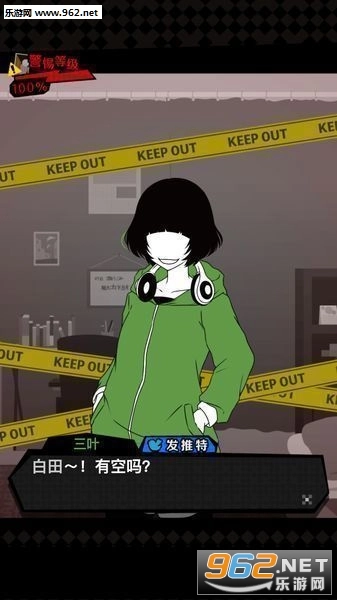 今天也监视汉化版