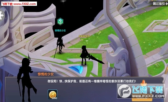 妖城物语图4