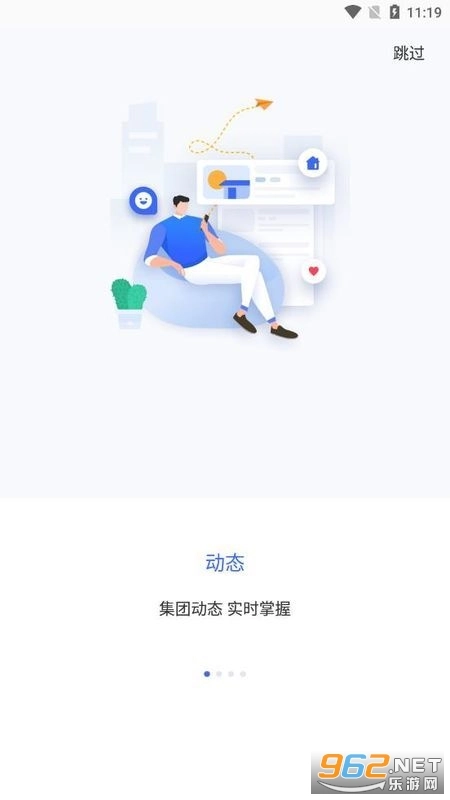 智慧通用(4)