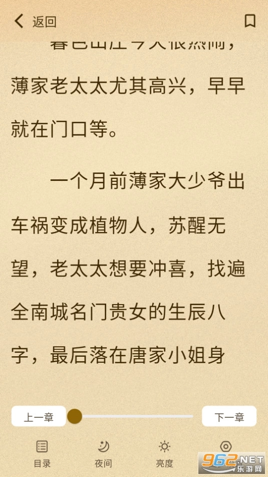 嗨阅文学