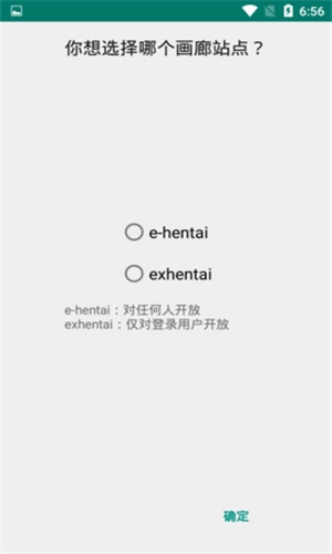 ehviewer漫画最新版图3