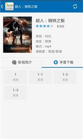 80s电影网官方版图1