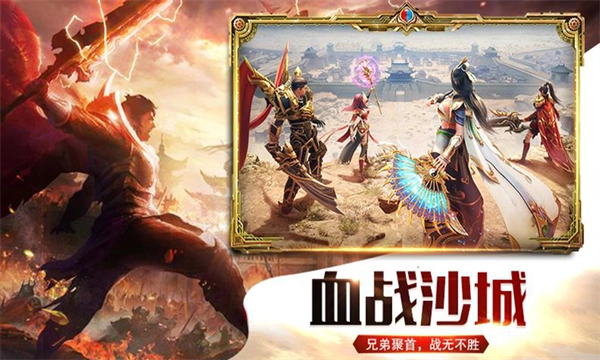 血饮无限刀传奇图2