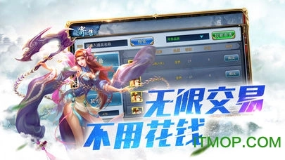 九州ol通用版图2