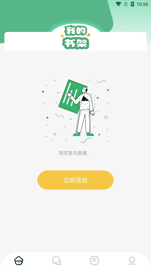 久久小说网手机版图1
