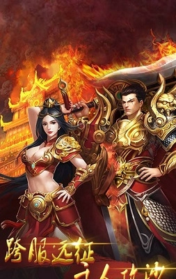 沙城争霸土豪版图1