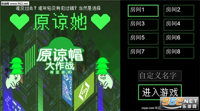 当然是选择原谅她(绿帽大作战网页版图1