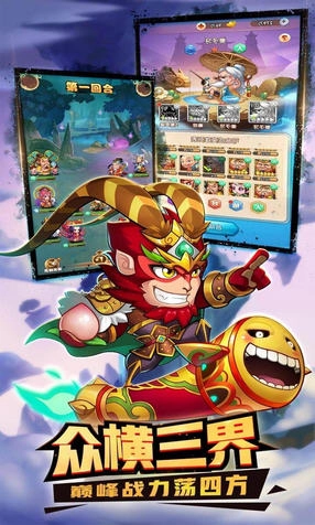 英雄万岁兑换码无广告版(3)