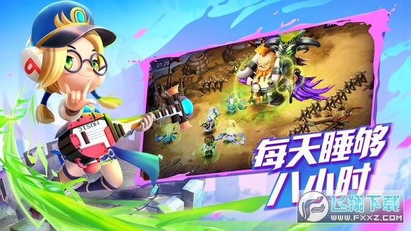 球球三国挂机版