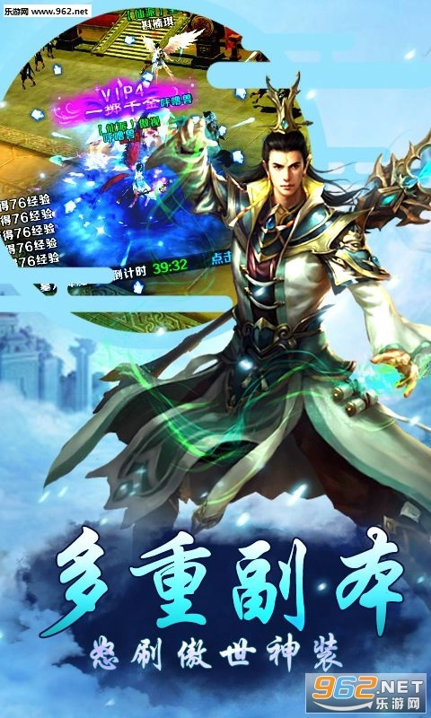 秦国美人传图5