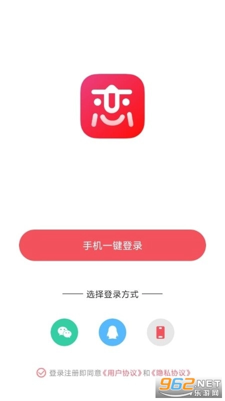 一恋