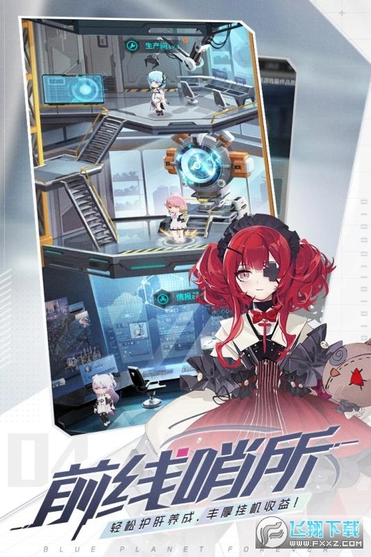 代号XQ图1