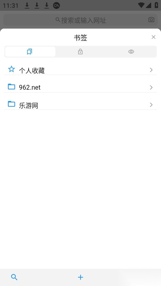鲁班浏览器