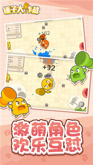 锤子大作战最新版图5