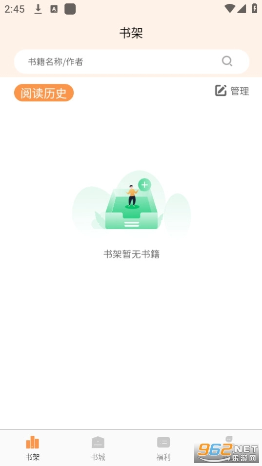 思文阅读