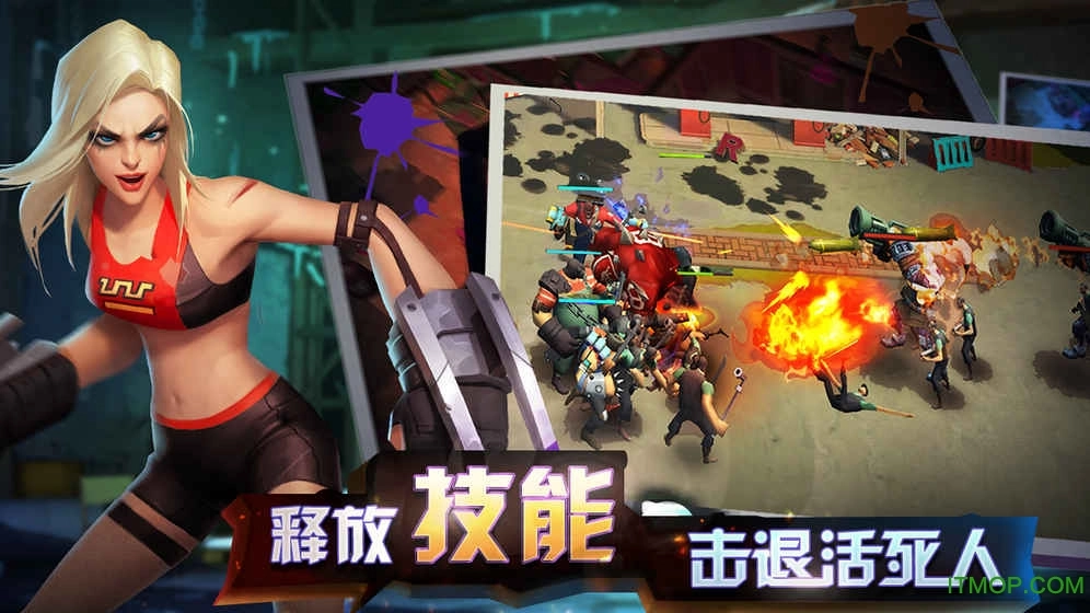 末世英雄Z游戏图3