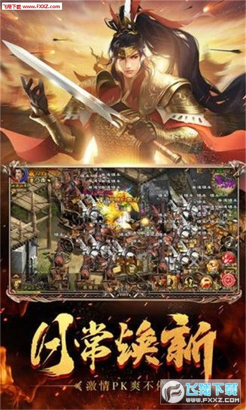 蓝月征途图1