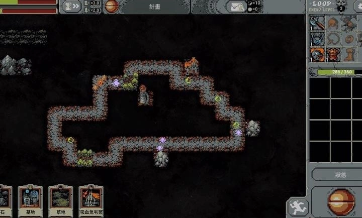 循环英雄安卓版(3)