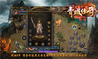 青城180合击图1