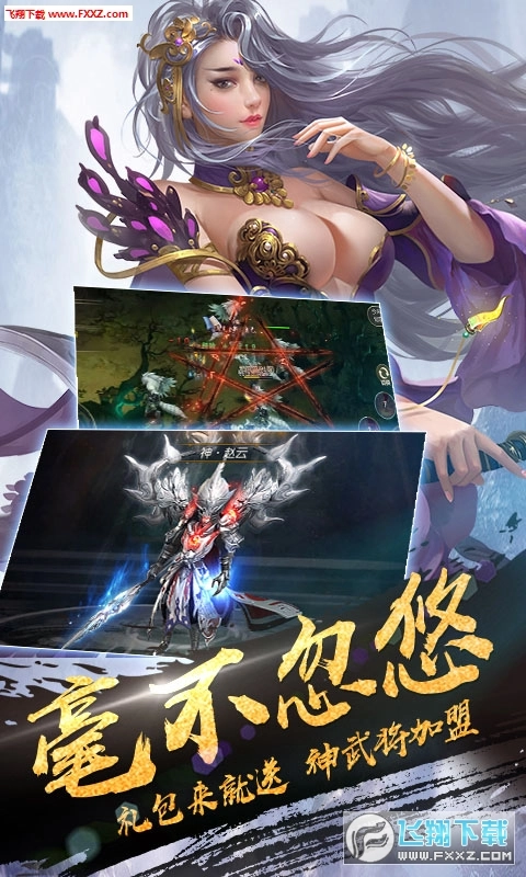 雪域乱刀录最新版