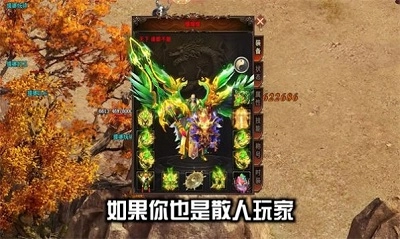 九旭轮回专属图2