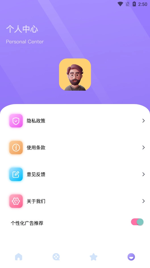 真不卡投屏软件最新版图2