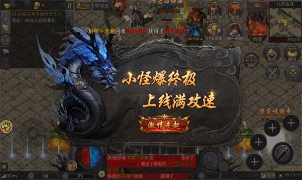 9999攻速版(2)