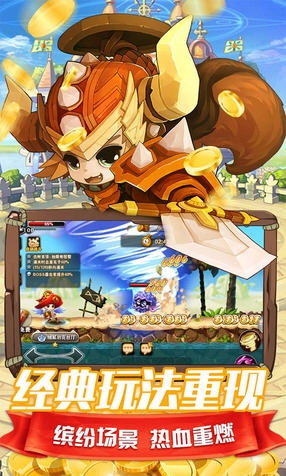 末日传说上线送GM1游戏官方版图3