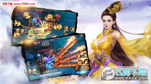 上古风云决(1)